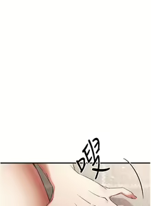 Page 741 of 初次深交，请多指教 | 初次深交，請多指教 1-95 END - preview thumbnail