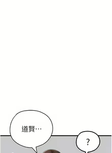 Page 765 of 初次深交，请多指教 | 初次深交，請多指教 1-95 END - preview thumbnail