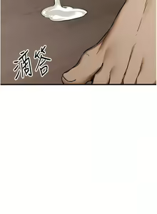 Page 778 of 初次深交，请多指教 | 初次深交，請多指教 1-95 END - preview thumbnail