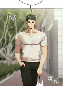 Page 8 of 初次深交，请多指教 | 初次深交，請多指教 1-95 END - preview thumbnail