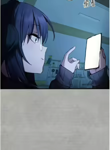 Page 842 of 初次深交，请多指教 | 初次深交，請多指教 1-95 END - preview thumbnail