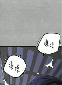 Page 857 of 初次深交，请多指教 | 初次深交，請多指教 1-95 END - preview thumbnail