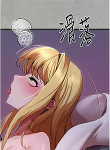 Page 871 of 初次深交，请多指教 | 初次深交，請多指教 1-95 END - preview thumbnail
