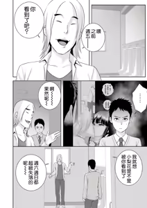 Page 110 of クローゼット 0-2 - preview thumbnail
