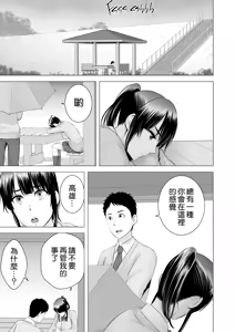 Page 167 of クローゼット 0-2 - preview thumbnail