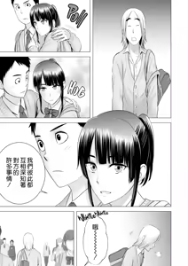 Page 177 of クローゼット 0-2 - preview thumbnail