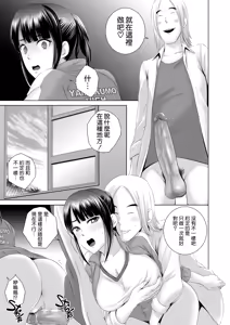 Page 33 of クローゼット 0-2 - preview thumbnail