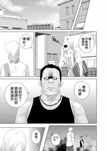 Page 63 of クローゼット 0-2 - preview thumbnail