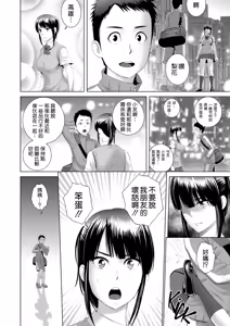Page 8 of クローゼット 0-2 - preview thumbnail