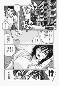 Page 38 of Takan Joshi Taiken - preview thumbnail