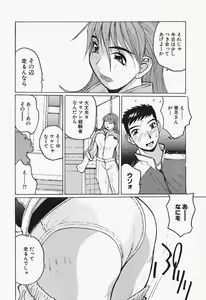 Page 72 of Takan Joshi Taiken - preview thumbnail