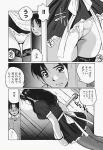 Page 10 of Takan Joshi Taiken - preview thumbnail