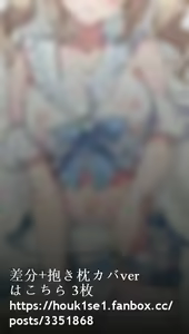 Page 196 of Houkisei - preview thumbnail