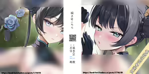 Page 252 of Houkisei - preview thumbnail