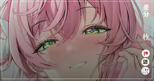 Page 261 of Houkisei - preview thumbnail