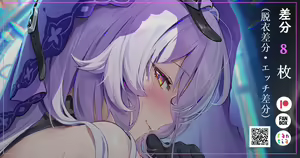 Page 271 of Houkisei - preview thumbnail