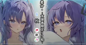 Page 279 of Houkisei - preview thumbnail