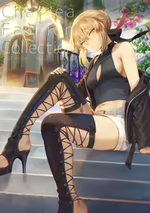 Page 188 of Mashu - preview thumbnail