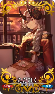 Page 440 of Mashu - preview thumbnail