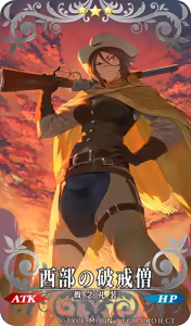Page 5 of Mashu - preview thumbnail