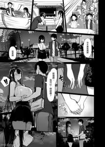Page 5 of 清楚彼女1 - preview thumbnail