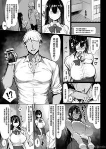 Page 7 of 清楚彼女1 - preview thumbnail