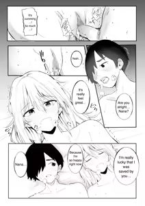Page 40 of Gal Tasuketara Doutei Sotsugyou!? | Helping a gal, allow me to lose my virgin!? - preview thumbnail