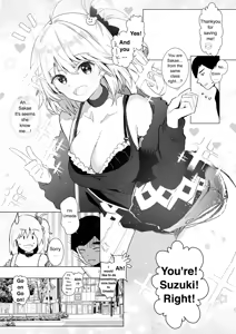 Page 5 of Gal Tasuketara Doutei Sotsugyou!? | Helping a gal, allow me to lose my virgin!? - preview thumbnail