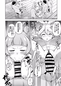 Page 2 of キミ〇リ短編催眠漫画！ - preview thumbnail