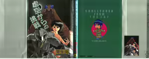Kokuu Kara no Chousen - Challenger from the Sky — hentai manga cover on Fhentai