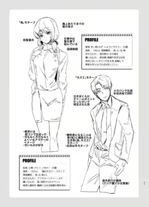 Page 35 of TS Fukushuu Revenge Soushuuhen - preview thumbnail
