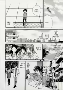 Page 184 of Imouto no Ana - preview thumbnail