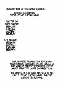 Page 80 of Tensai Kagakusha Kiri Bousou | Runaway Clit of the Genius Scientist - preview thumbnail