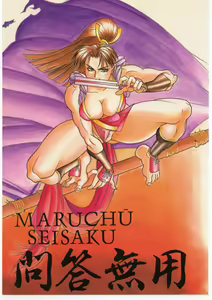 Mondou Muyou — hentai manga cover on Fhentai