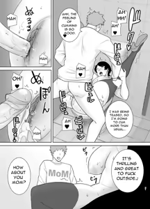 Page 22 of Mothers are Women Too 4! (uncensored) - preview thumbnail