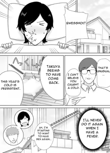 Page 62 of Mothers are Women Too 4! (uncensored) - preview thumbnail