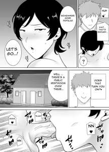 Page 9 of Mothers are Women Too 4! (uncensored) - preview thumbnail