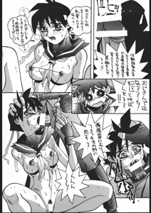 Page 7 of Z-EDIT - preview thumbnail