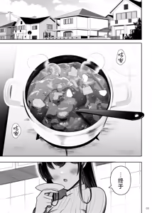 Page 4 of Ara Ara Mama to Musume no Kareshi - preview thumbnail