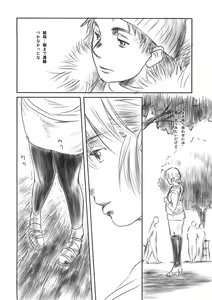 Page 46 of FORK IN THE ROAD - preview thumbnail