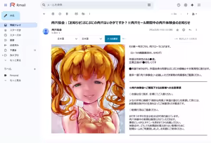 Page 3 of Aka-chan Umiki ~Punipuni no Nikuana Laura~ - preview thumbnail