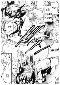 Page 112 of LADY BOUND - preview thumbnail