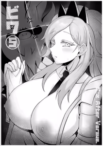 Sex after Versus - Biwa 5 — hentai manga cover on Fhentai