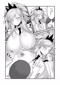 Page 5 of Sex after Versus - Biwa 5 - preview thumbnail