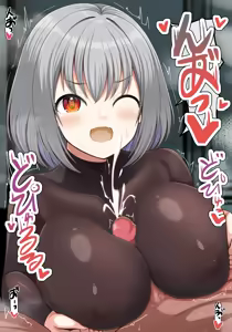 Page 67 of Seiyoku Tsuyome no Yuruama Dekapai JK to Icha Icha Ama Ecchi 2 - preview thumbnail
