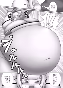 Page 16 of OriChara ga Tatakatte Himanka suru Hon - preview thumbnail