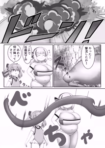 Page 9 of OriChara ga Tatakatte Himanka suru Hon - preview thumbnail