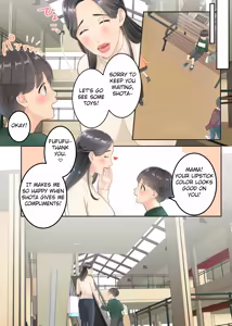 Page 22 of Boku no Mama to Takuhai no Onii-san ga. - preview thumbnail