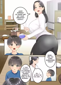 Page 24 of Boku no Mama to Takuhai no Onii-san ga. - preview thumbnail