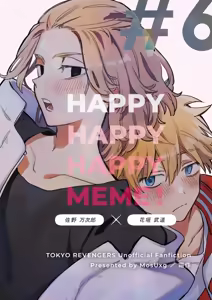 HAPPY MEME! — hentai manga cover on Fhentai
